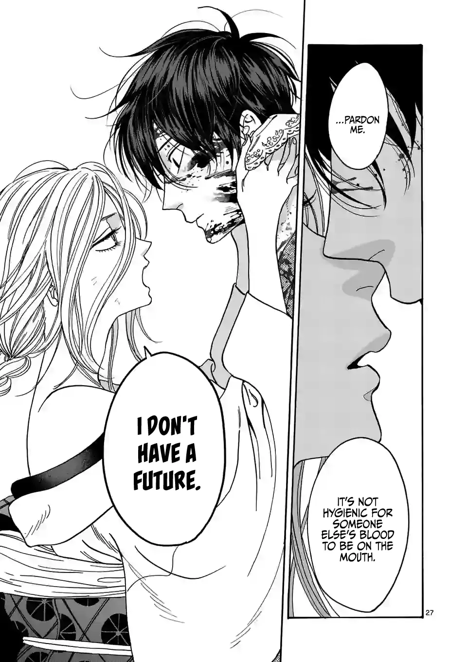 Hotaru no Yomeiri