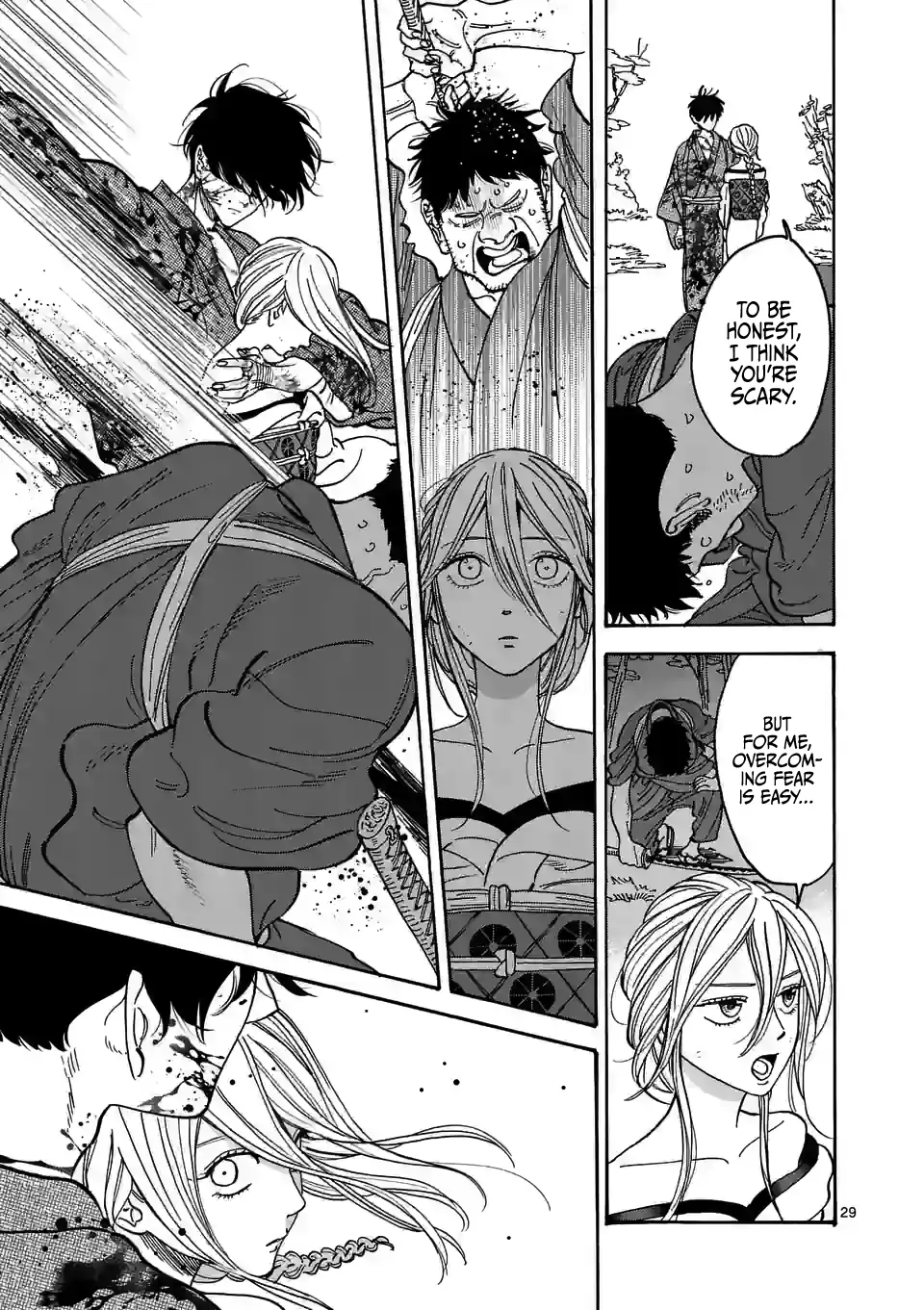 Hotaru no Yomeiri