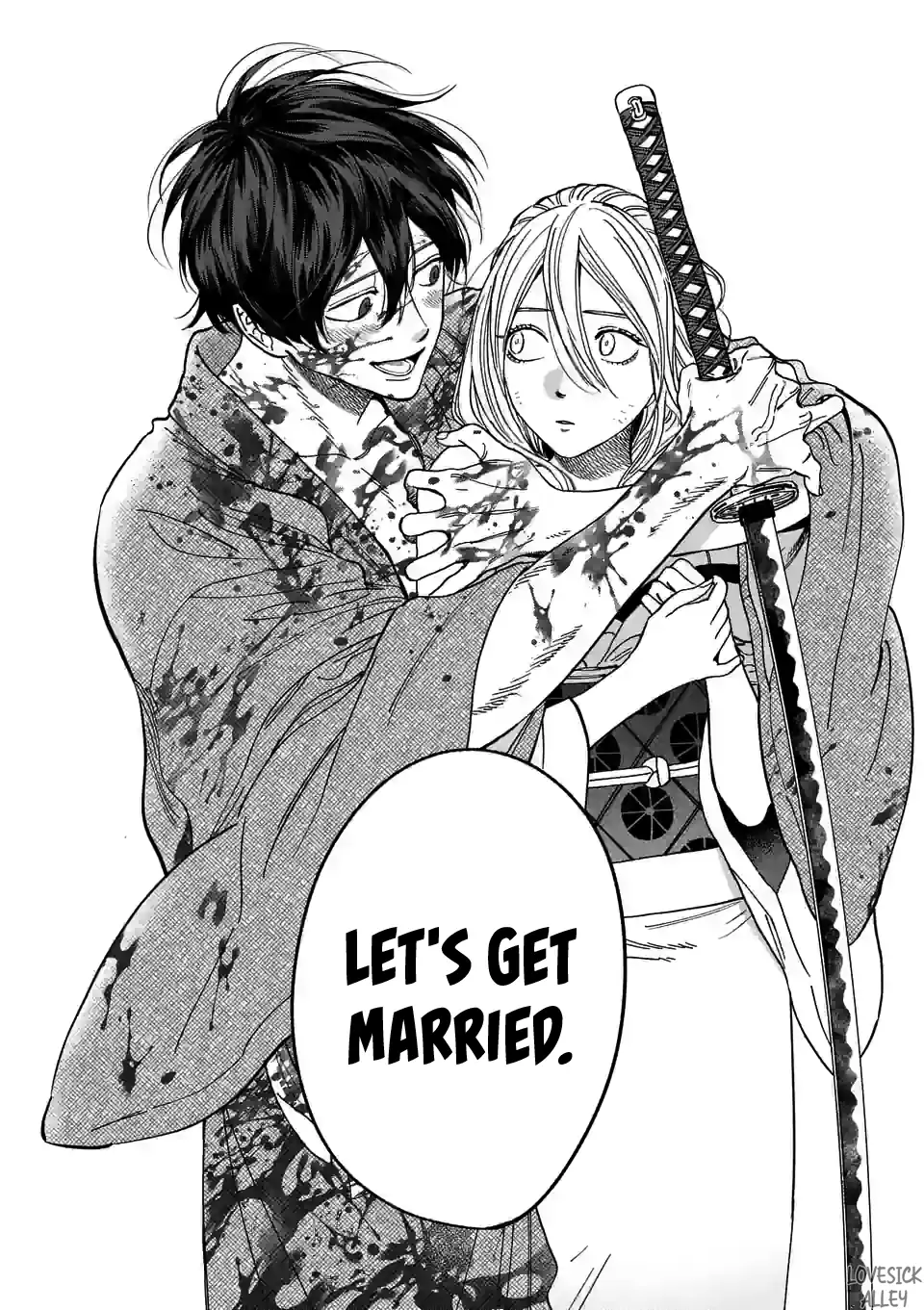 Hotaru no Yomeiri