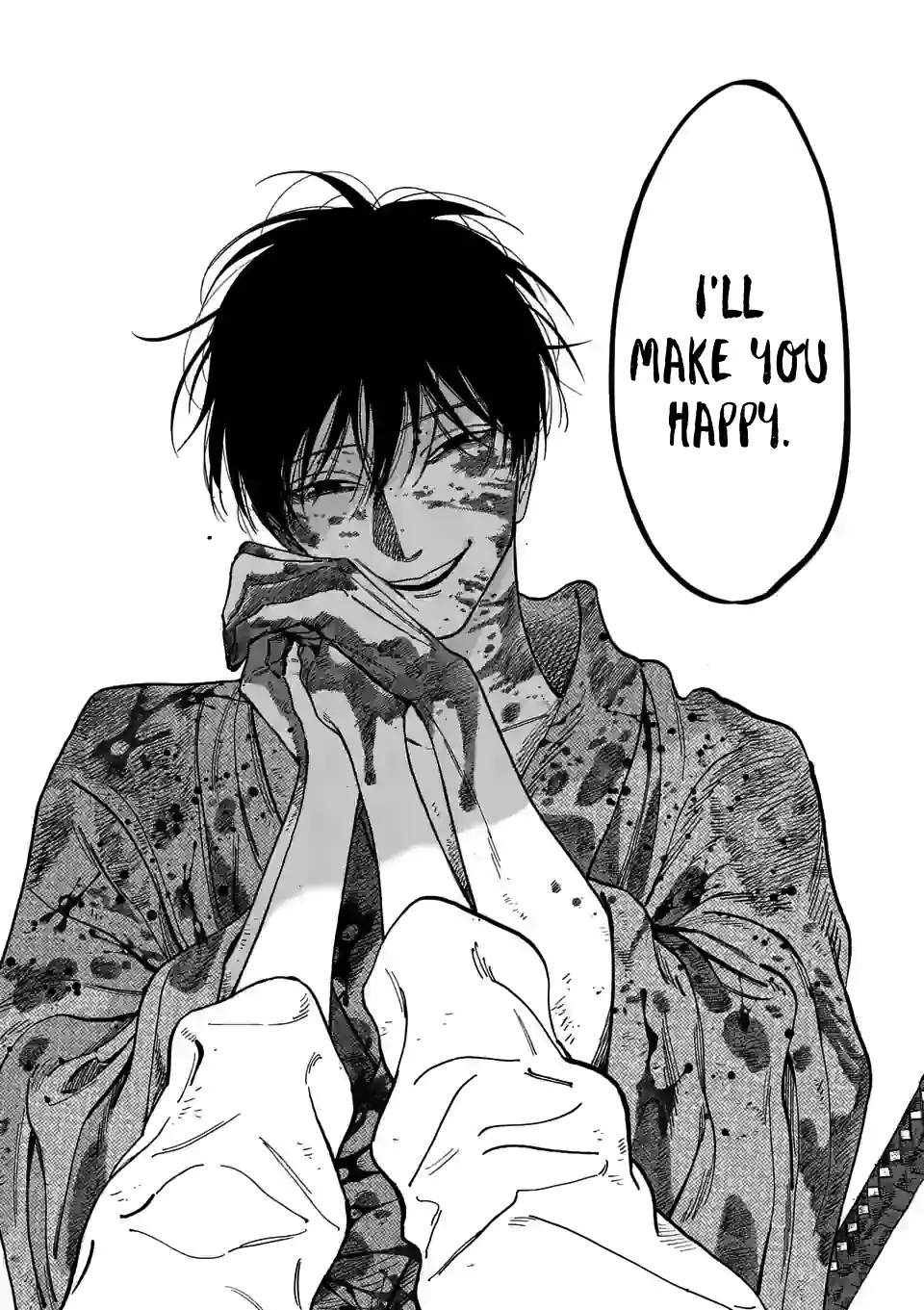 Hotaru no Yomeiri