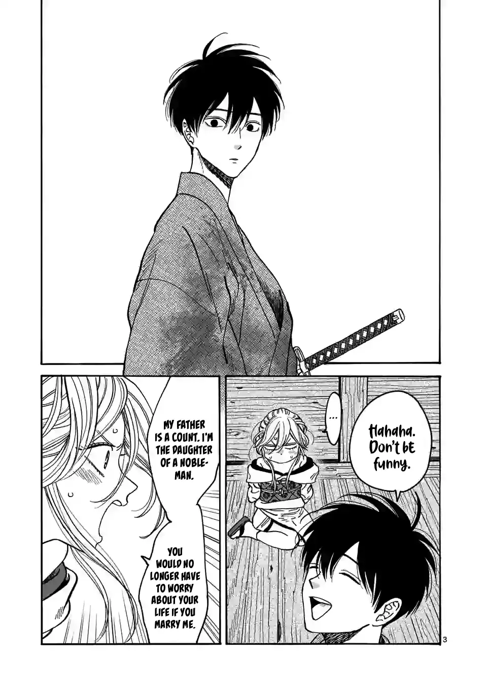 Hotaru no Yomeiri