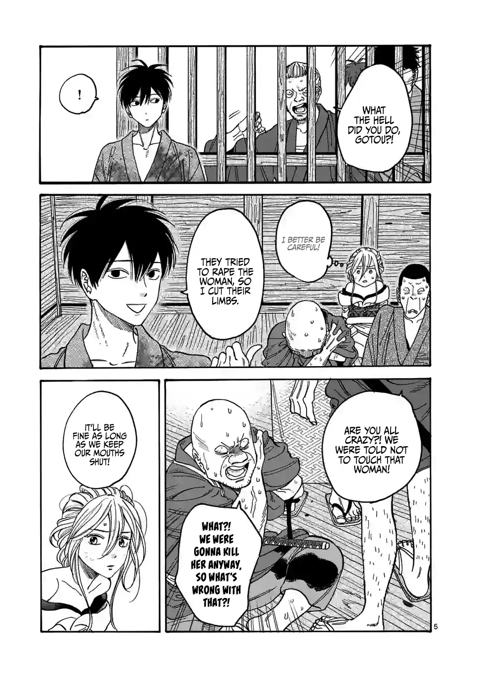 Hotaru no Yomeiri