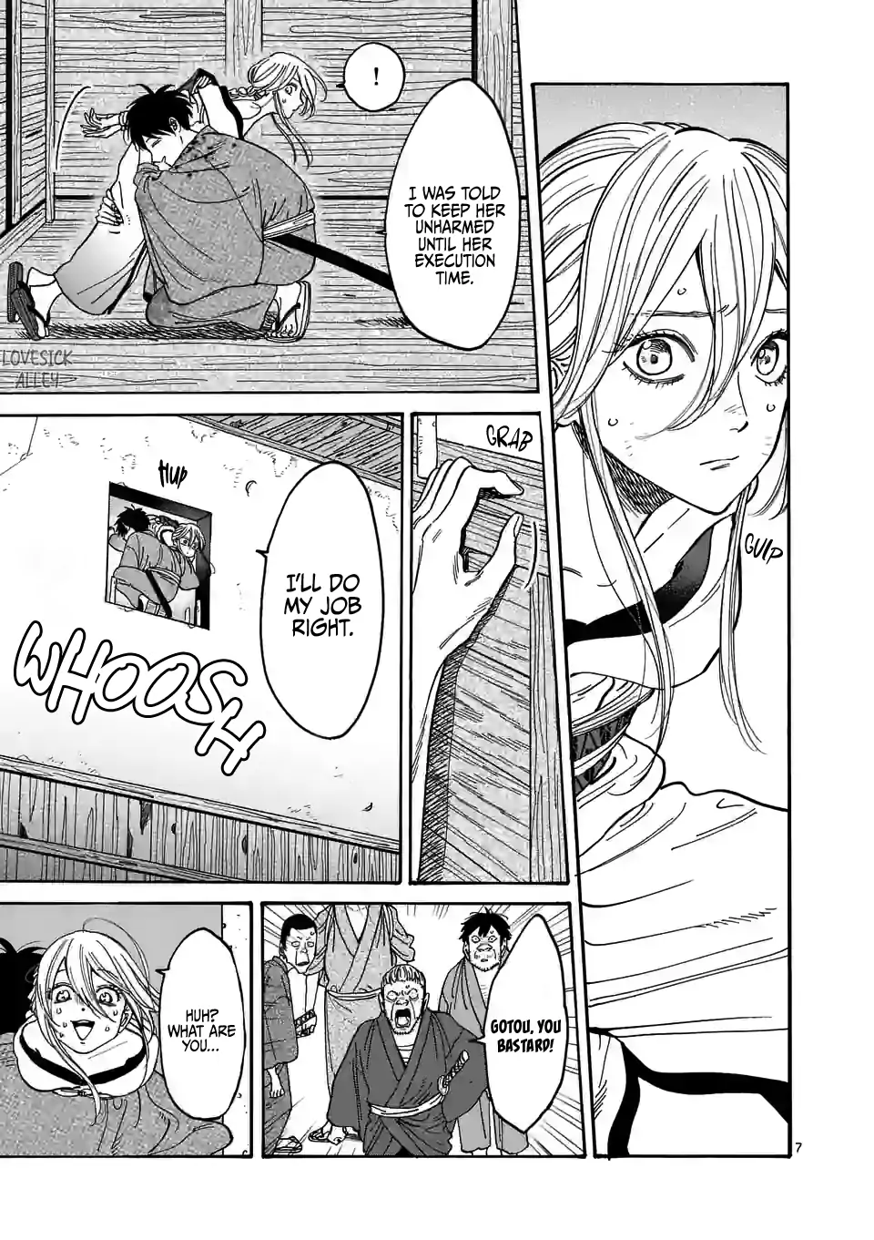 Hotaru no Yomeiri