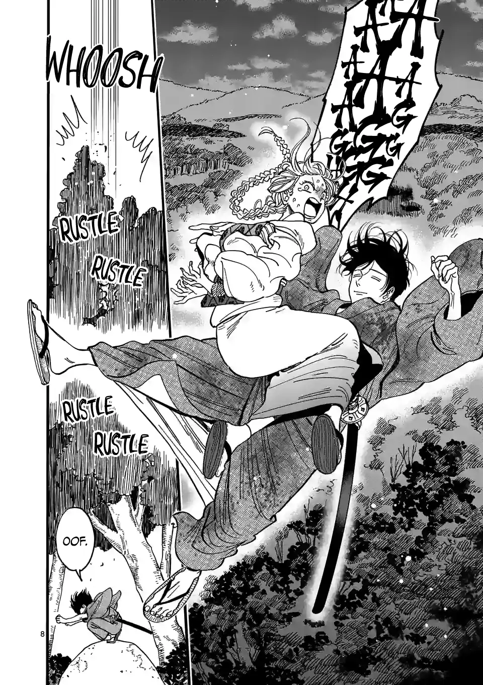 Hotaru no Yomeiri
