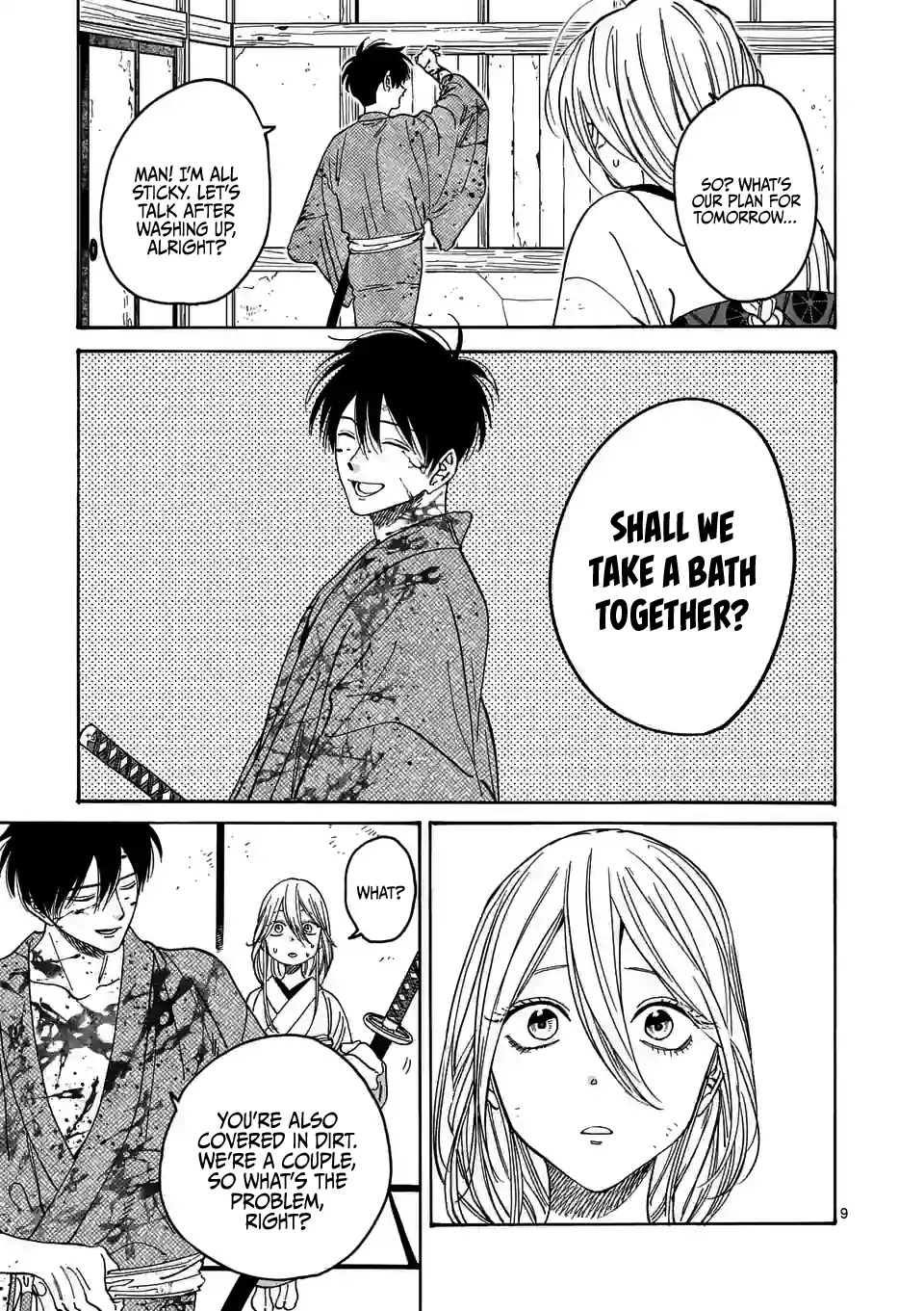 Hotaru no Yomeiri