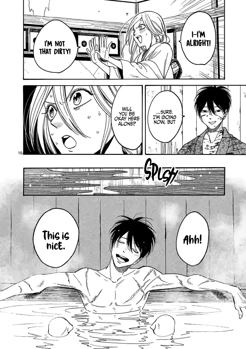 Hotaru no Yomeiri