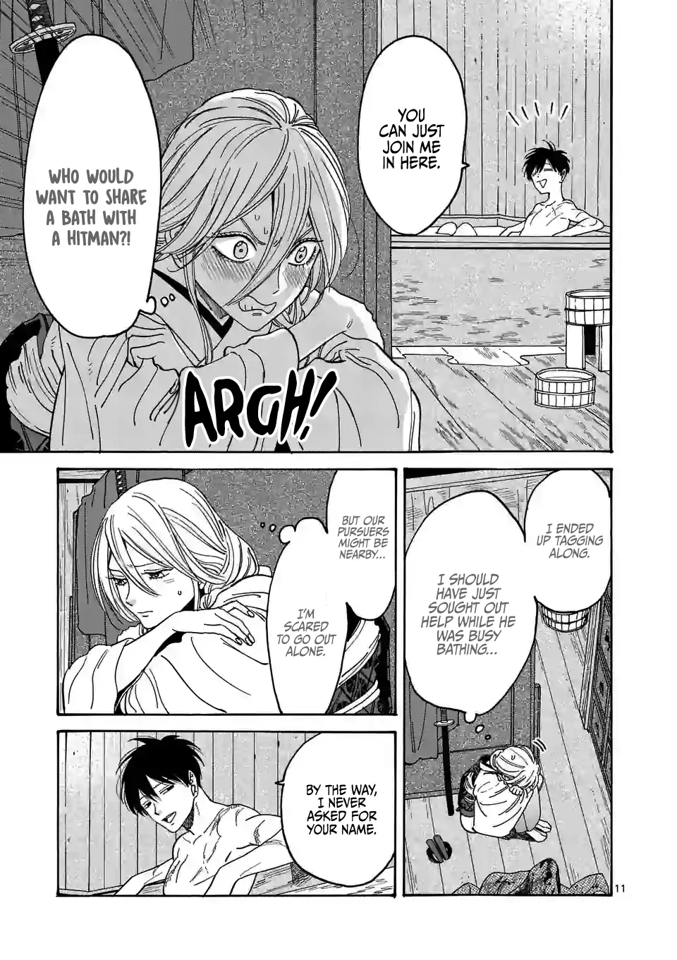 Hotaru no Yomeiri