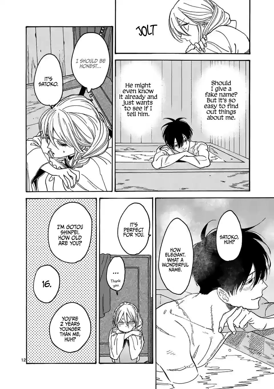 Hotaru no Yomeiri