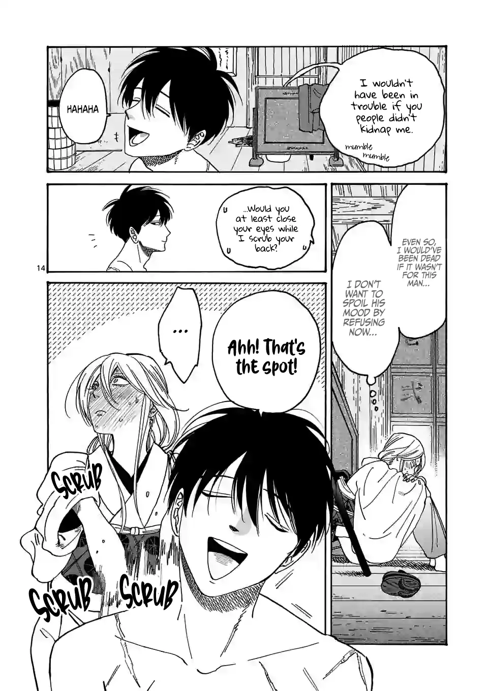 Hotaru no Yomeiri