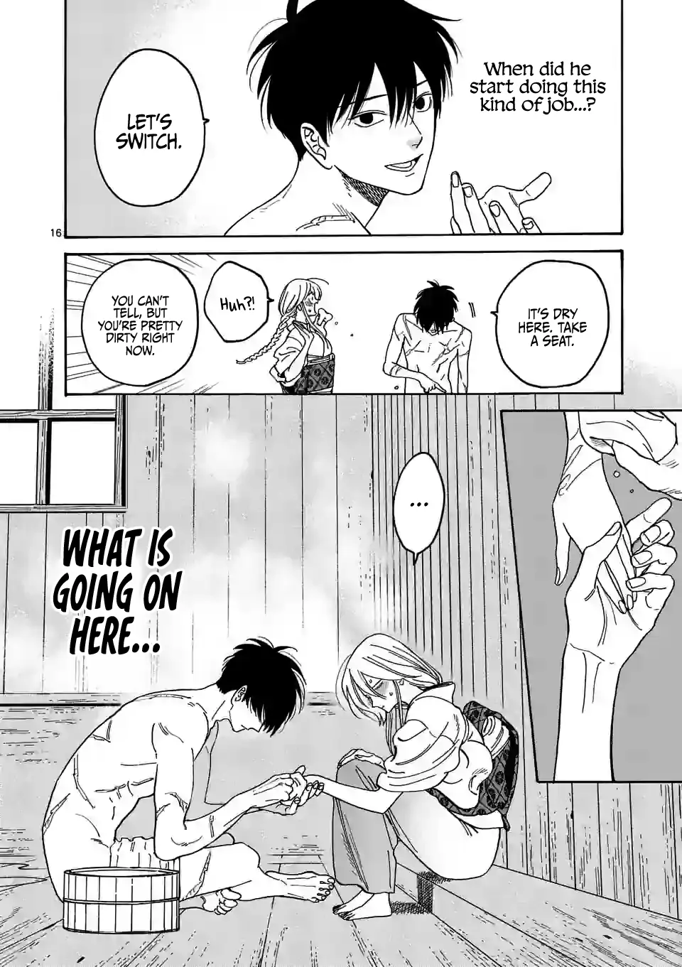 Hotaru no Yomeiri