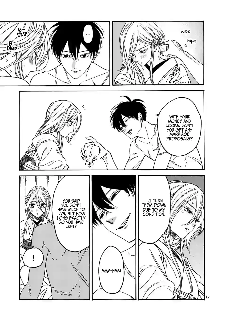 Hotaru no Yomeiri