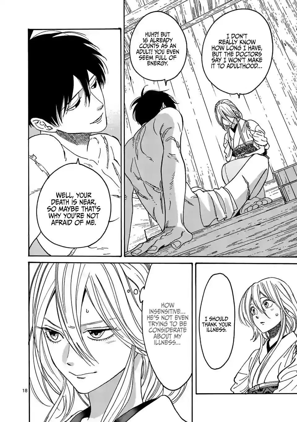 Hotaru no Yomeiri