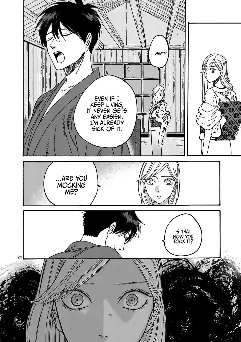 Hotaru no Yomeiri
