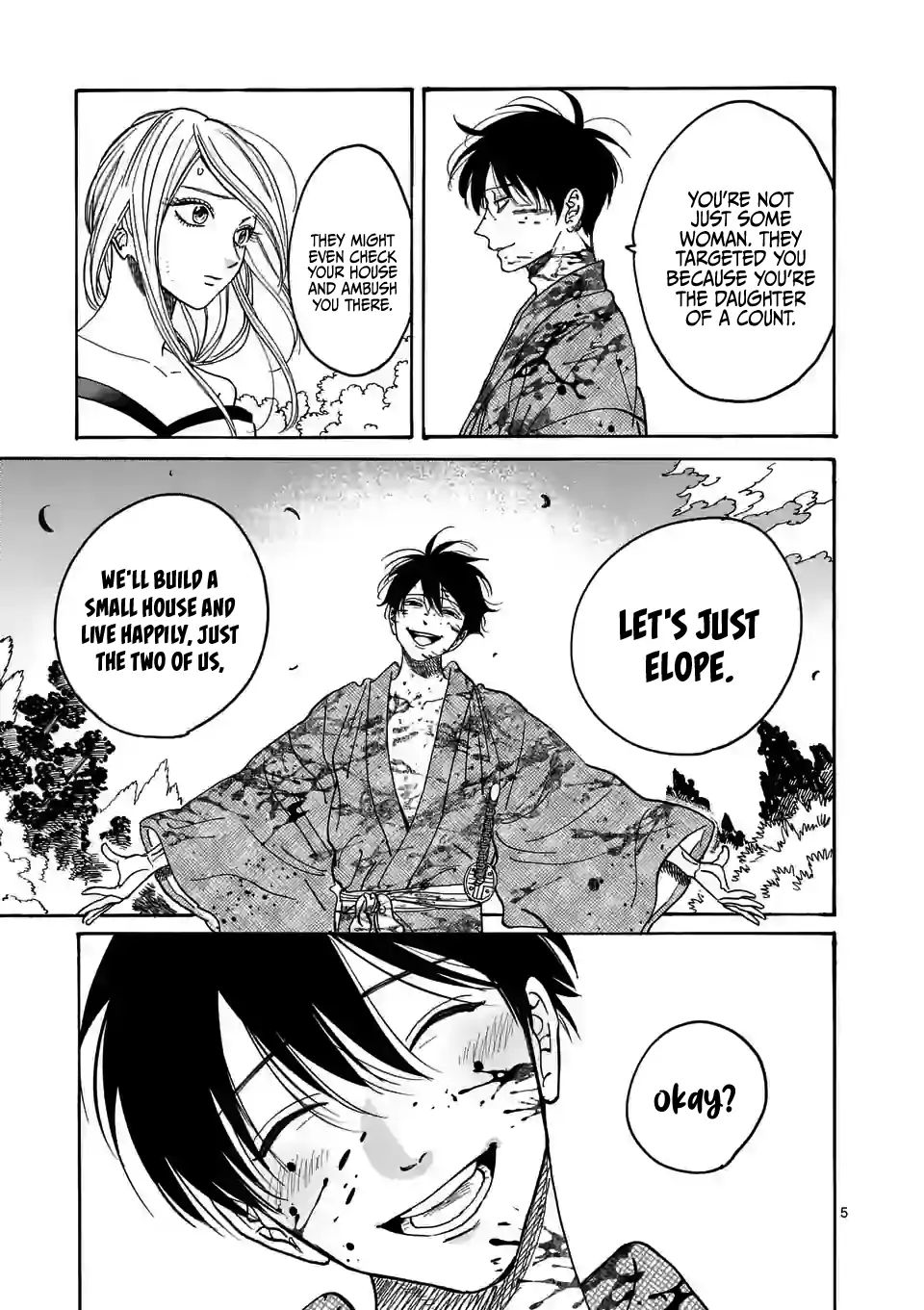 Hotaru no Yomeiri