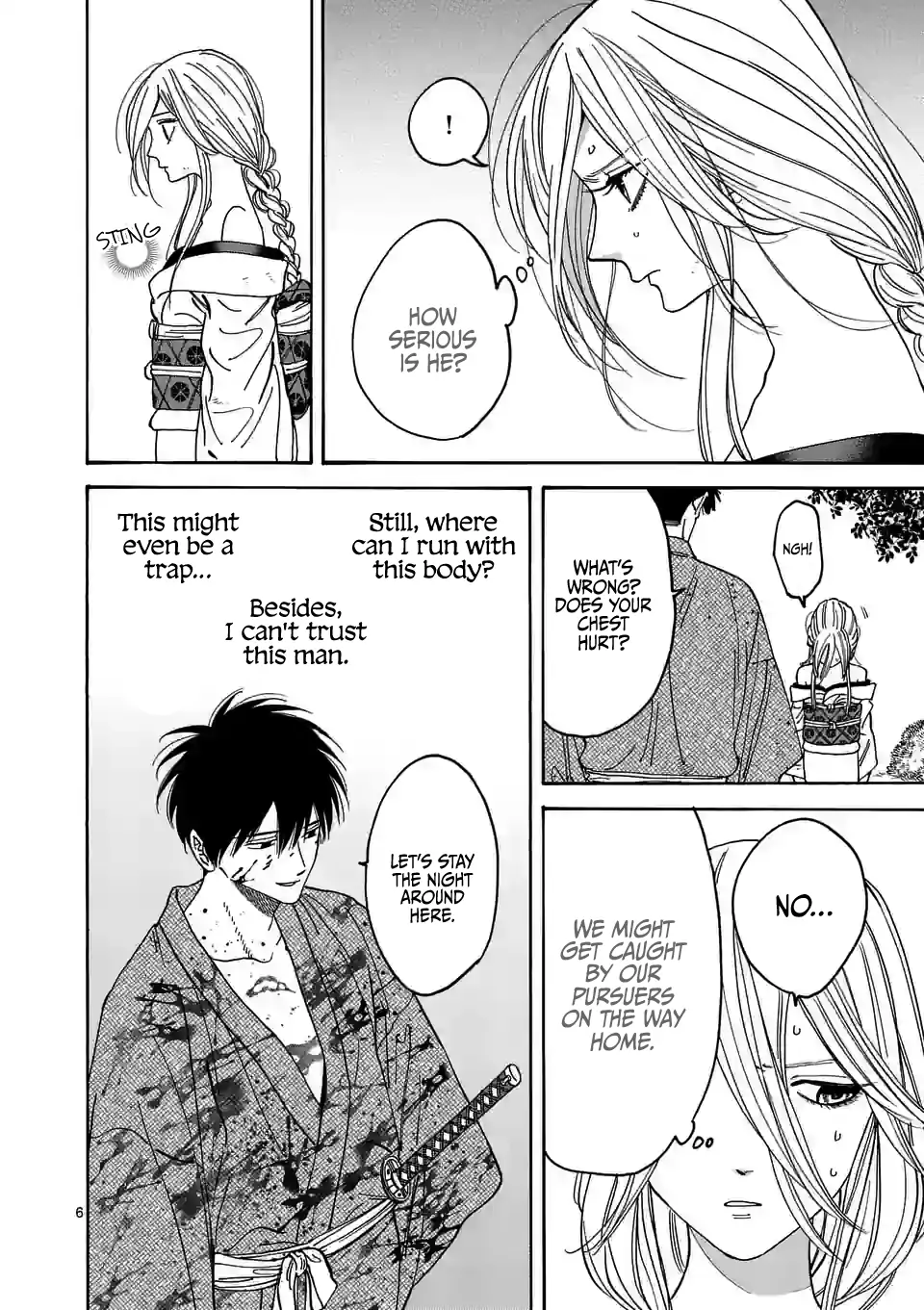 Hotaru no Yomeiri
