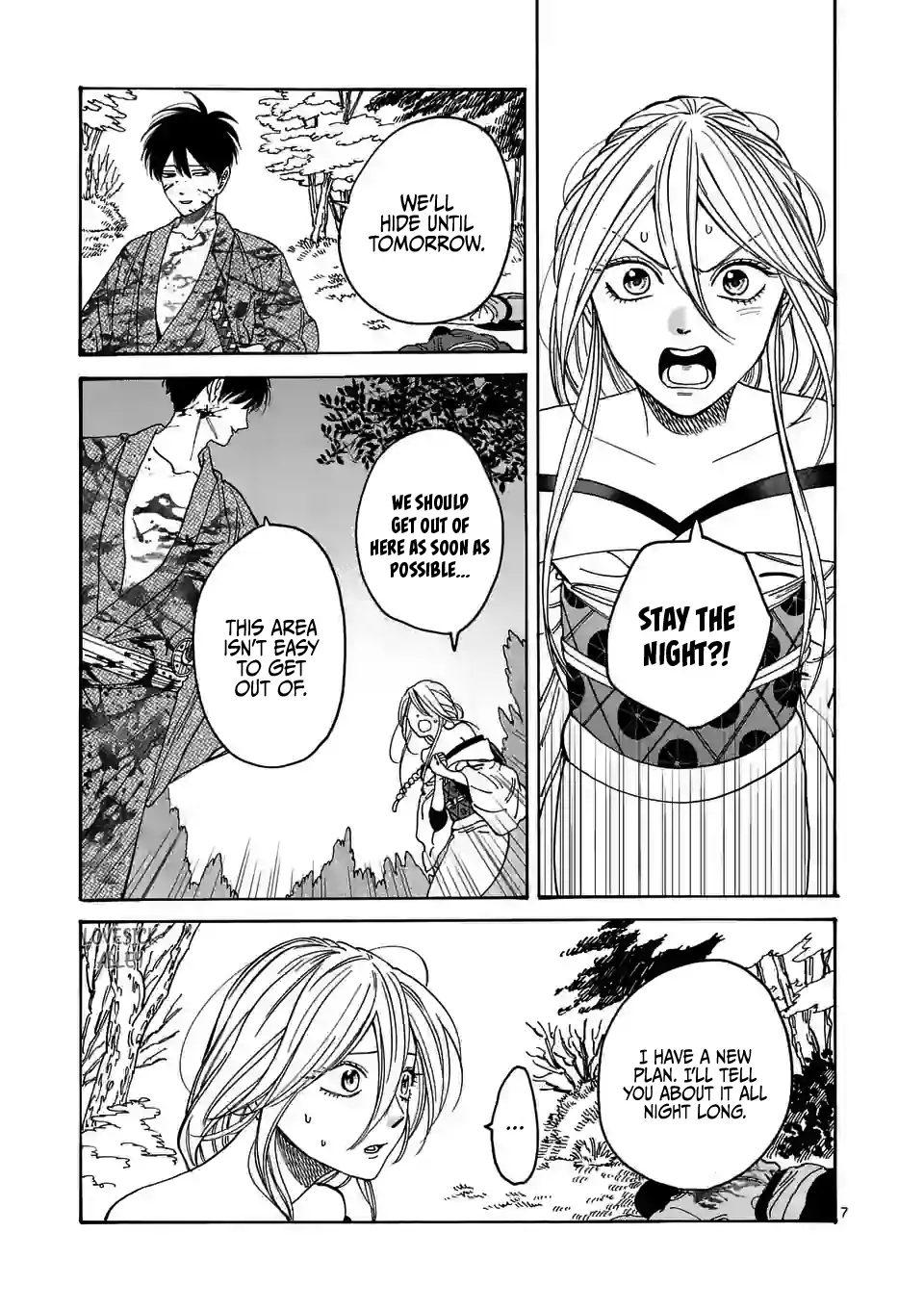 Hotaru no Yomeiri