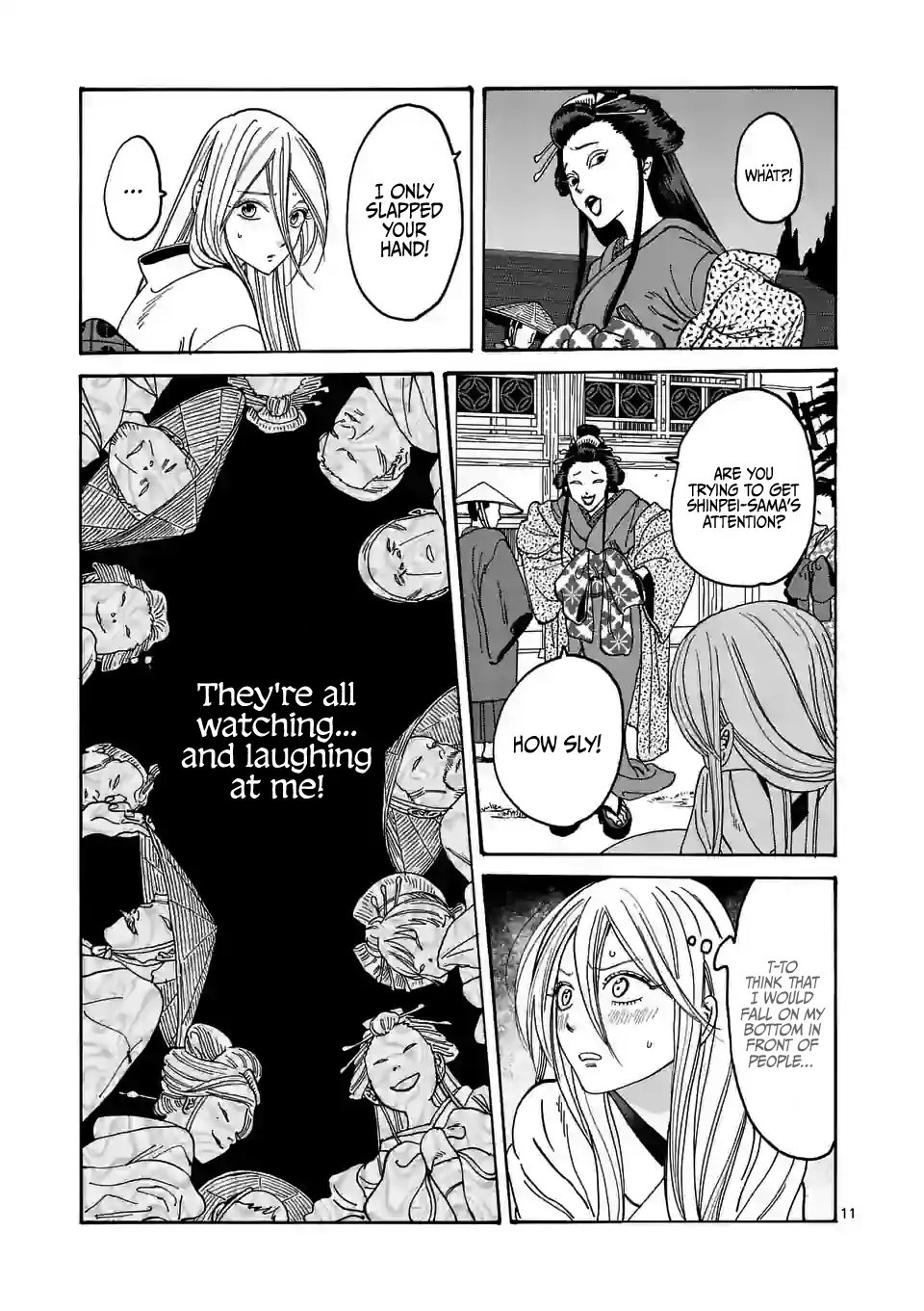 Hotaru no Yomeiri