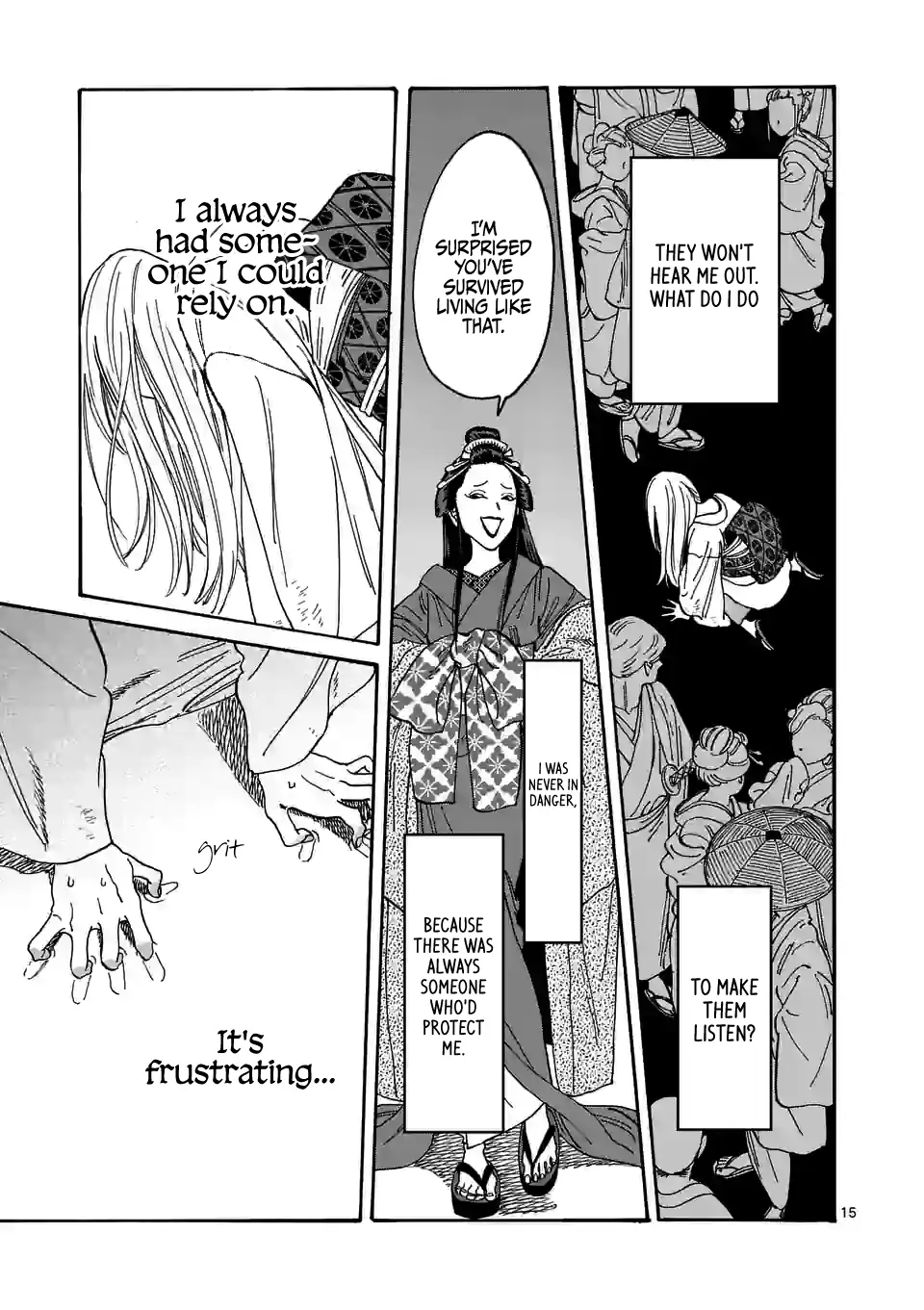 Hotaru no Yomeiri