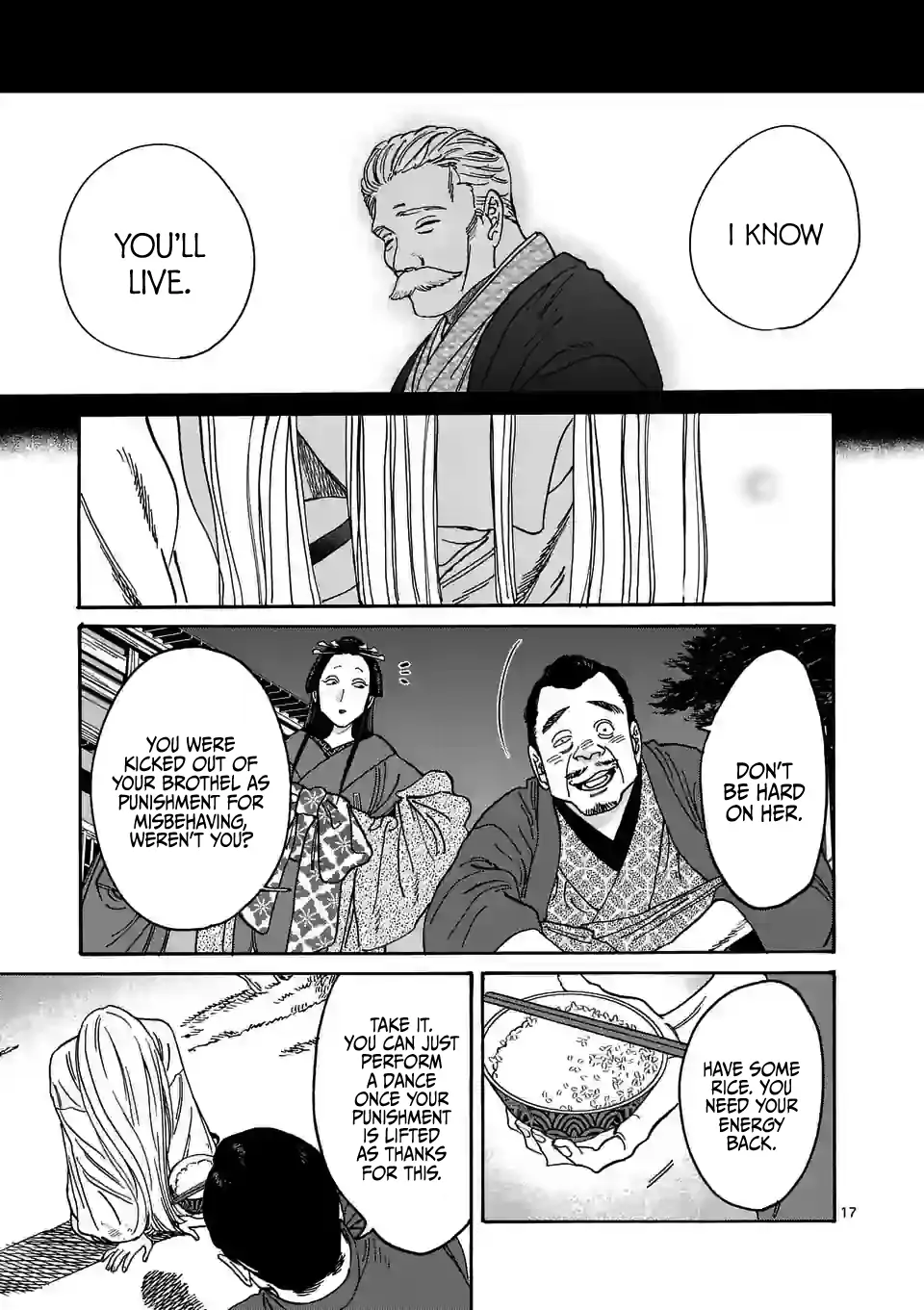 Hotaru no Yomeiri