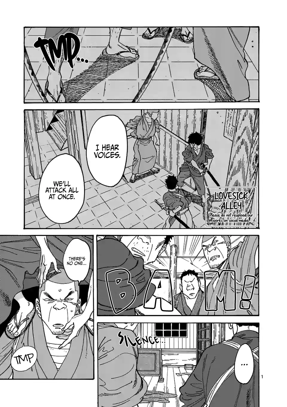 Hotaru no Yomeiri