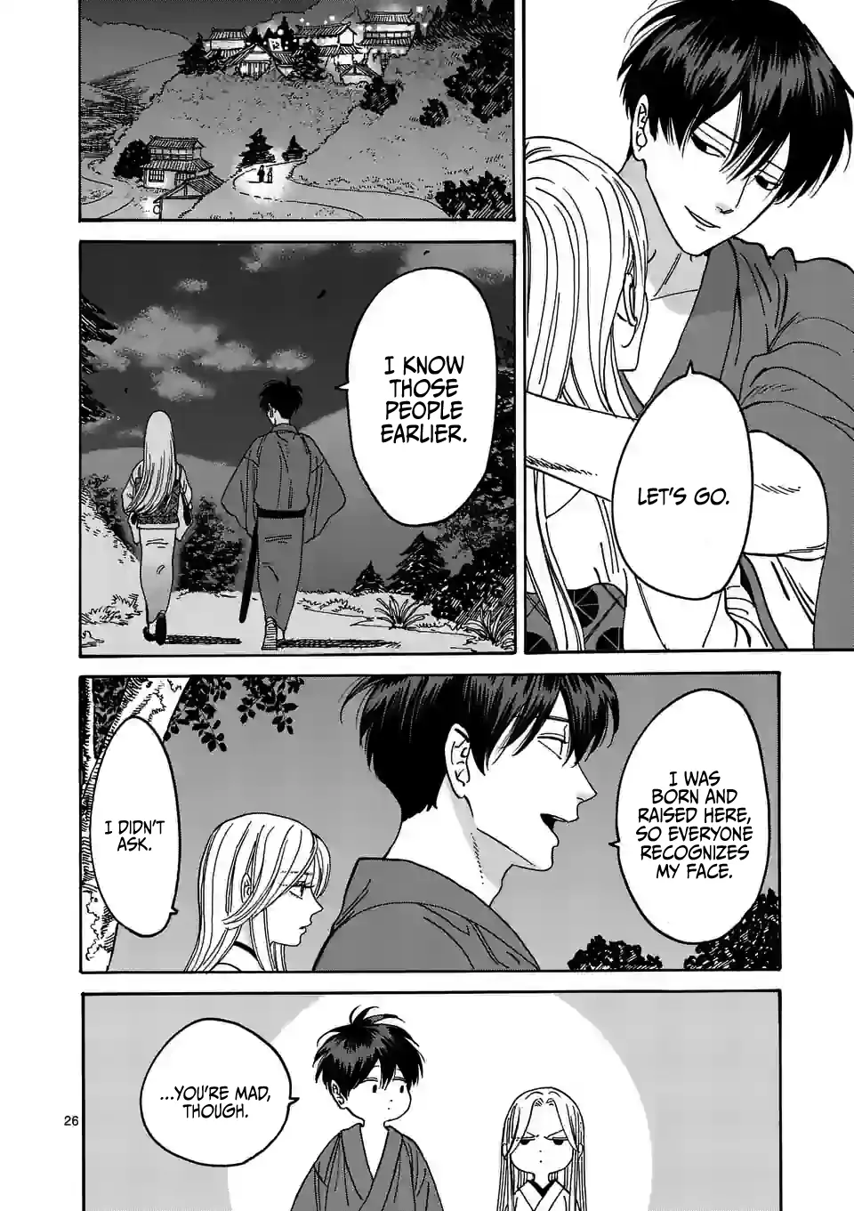 Hotaru no Yomeiri