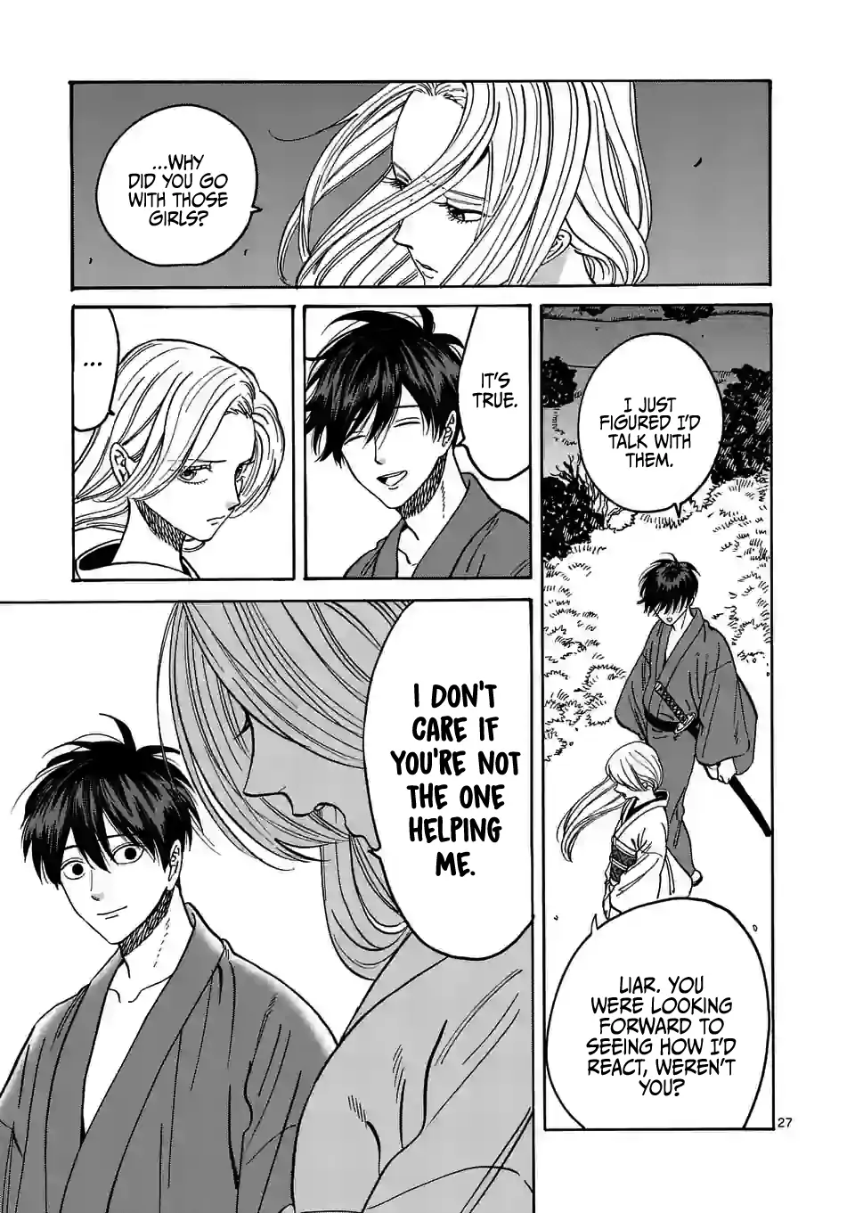Hotaru no Yomeiri