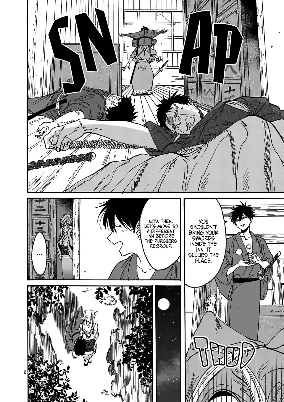Hotaru no Yomeiri
