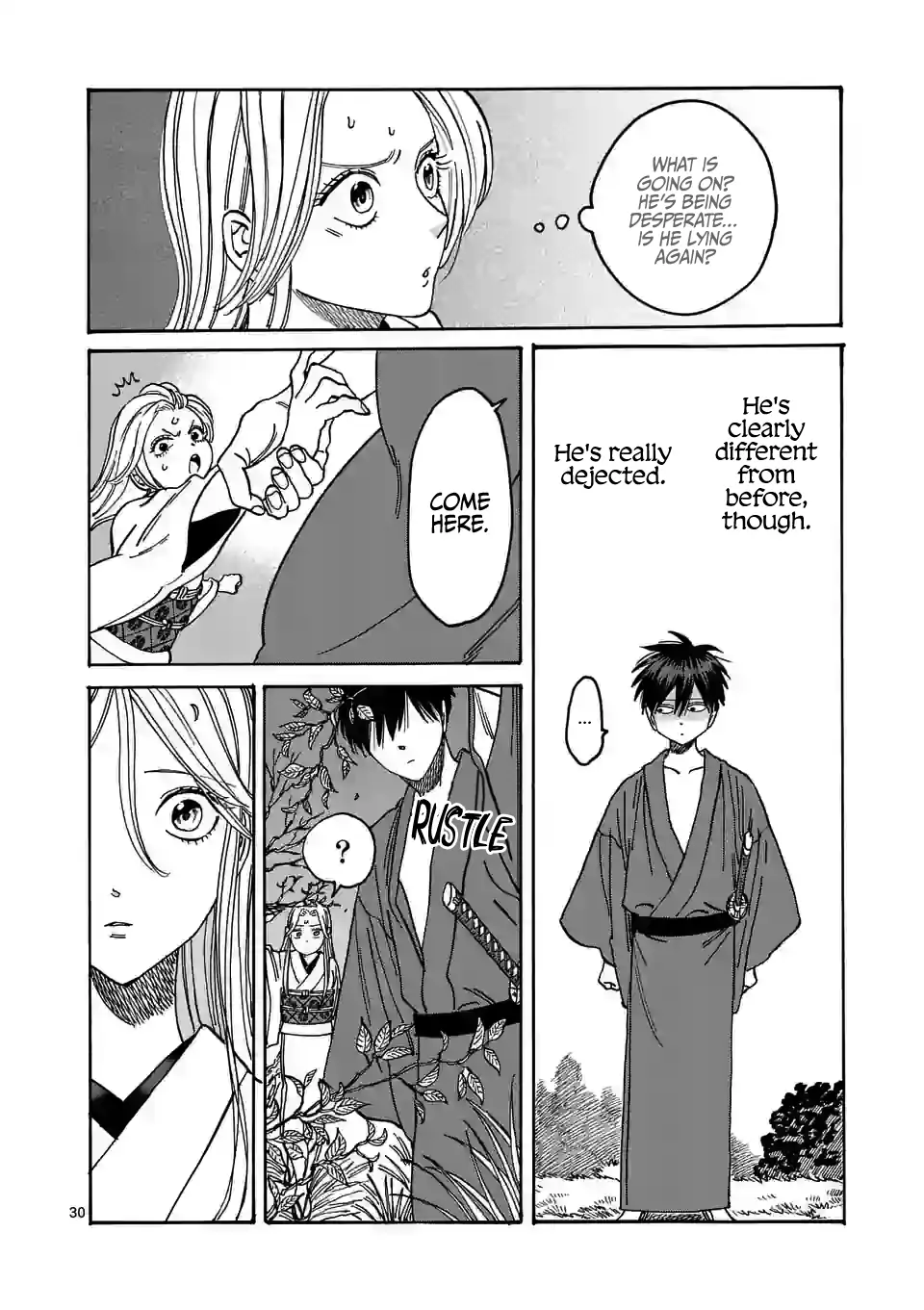 Hotaru no Yomeiri