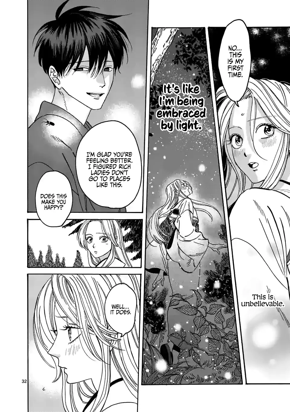 Hotaru no Yomeiri