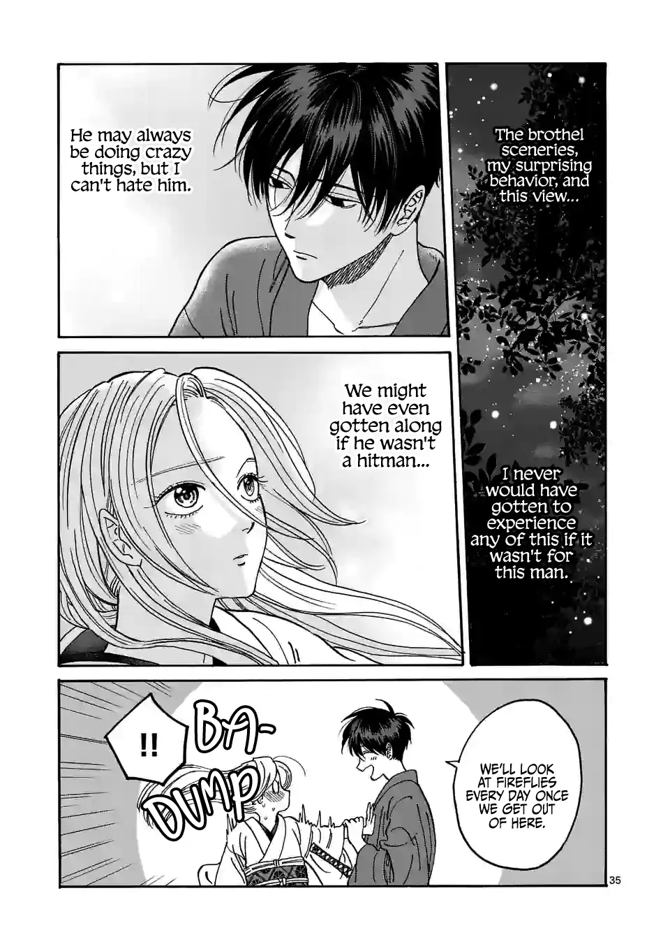 Hotaru no Yomeiri