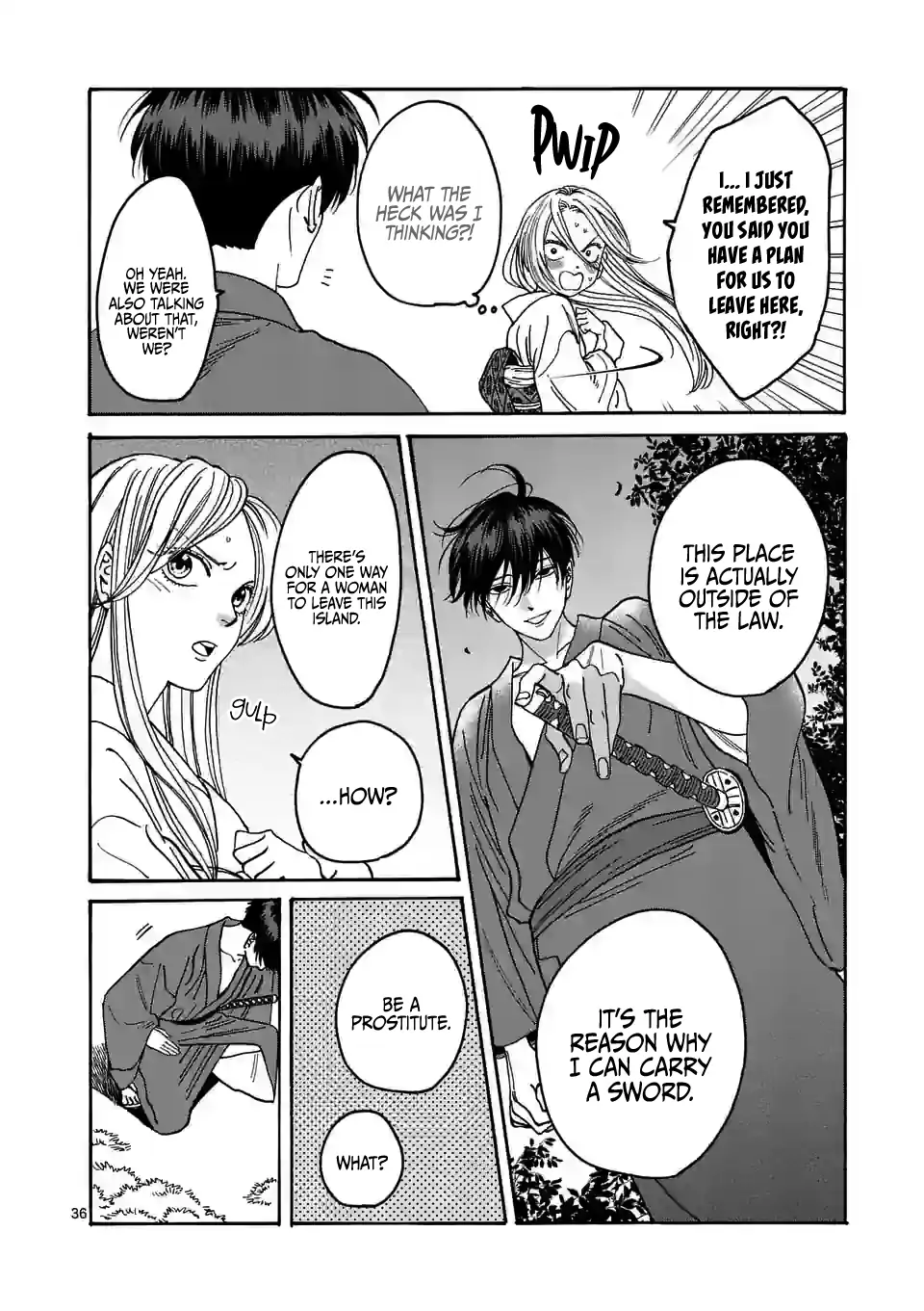 Hotaru no Yomeiri
