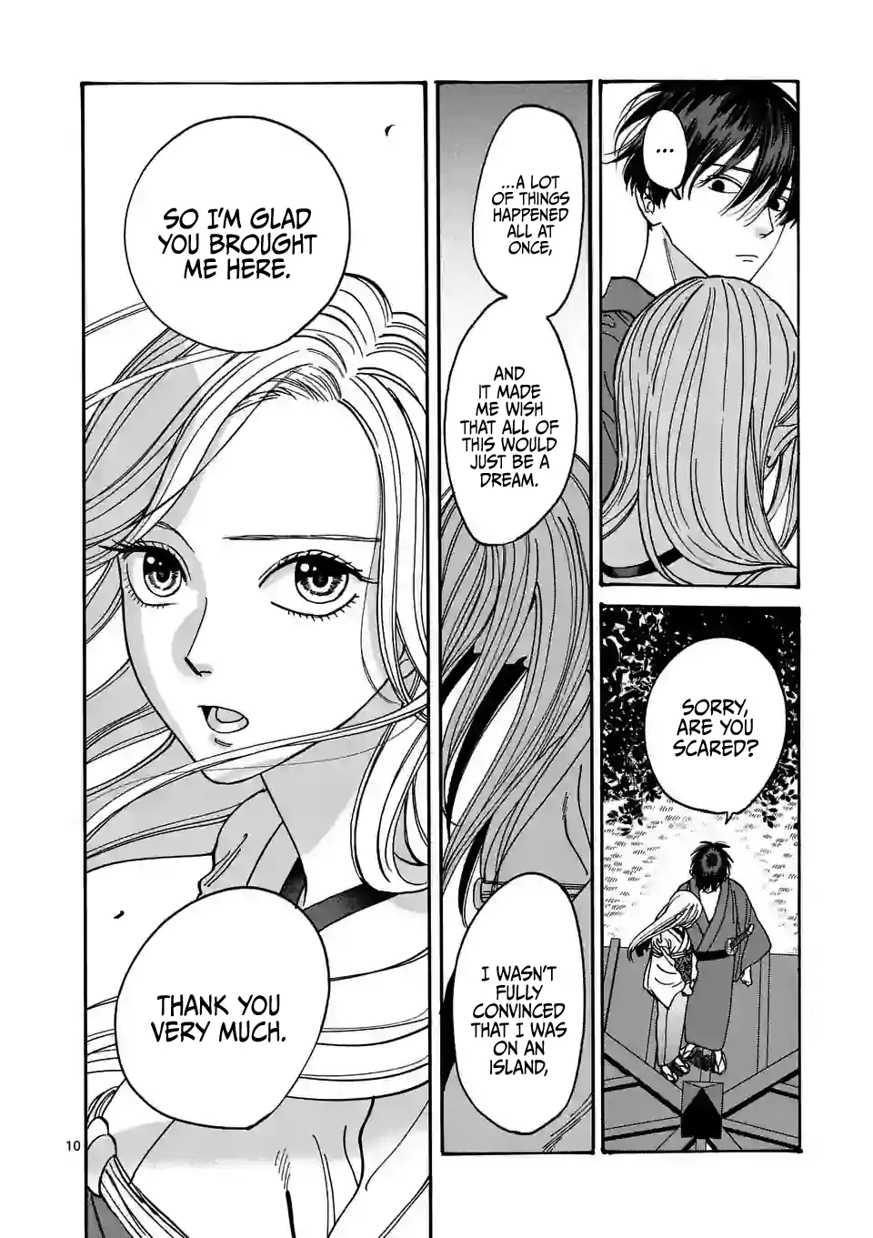 Hotaru no Yomeiri