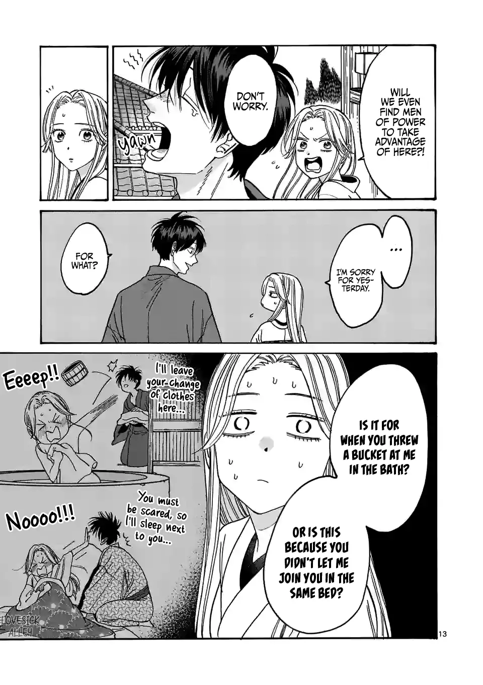 Hotaru no Yomeiri