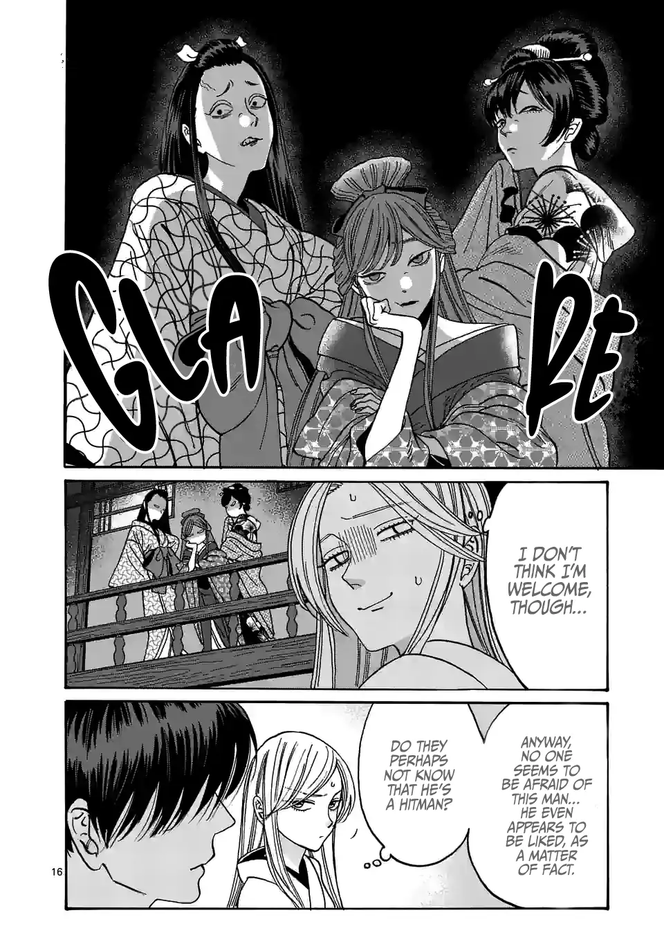 Hotaru no Yomeiri