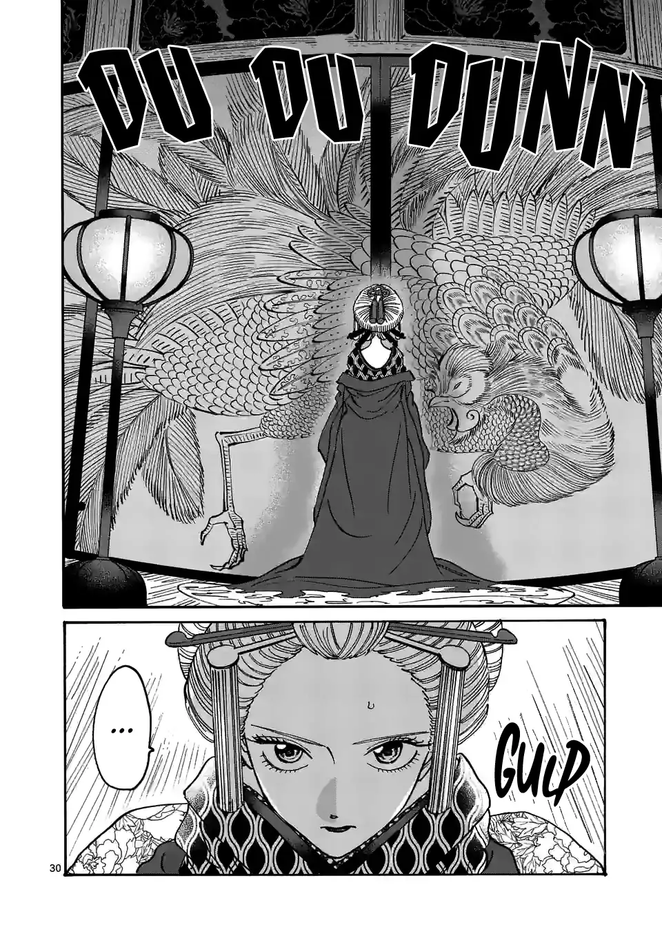 Hotaru no Yomeiri