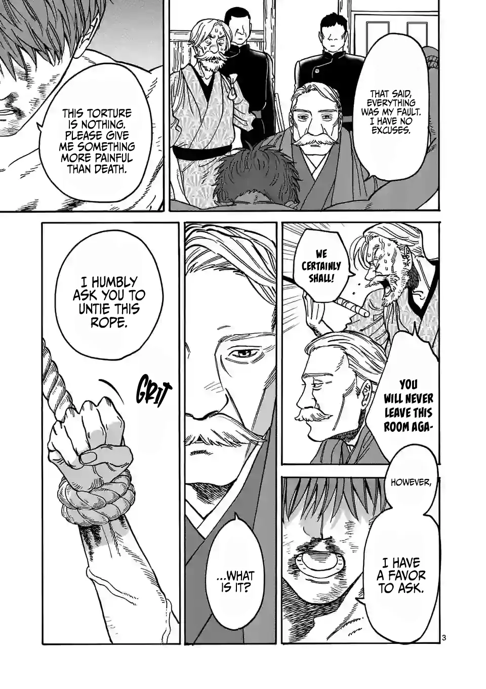 Hotaru no Yomeiri