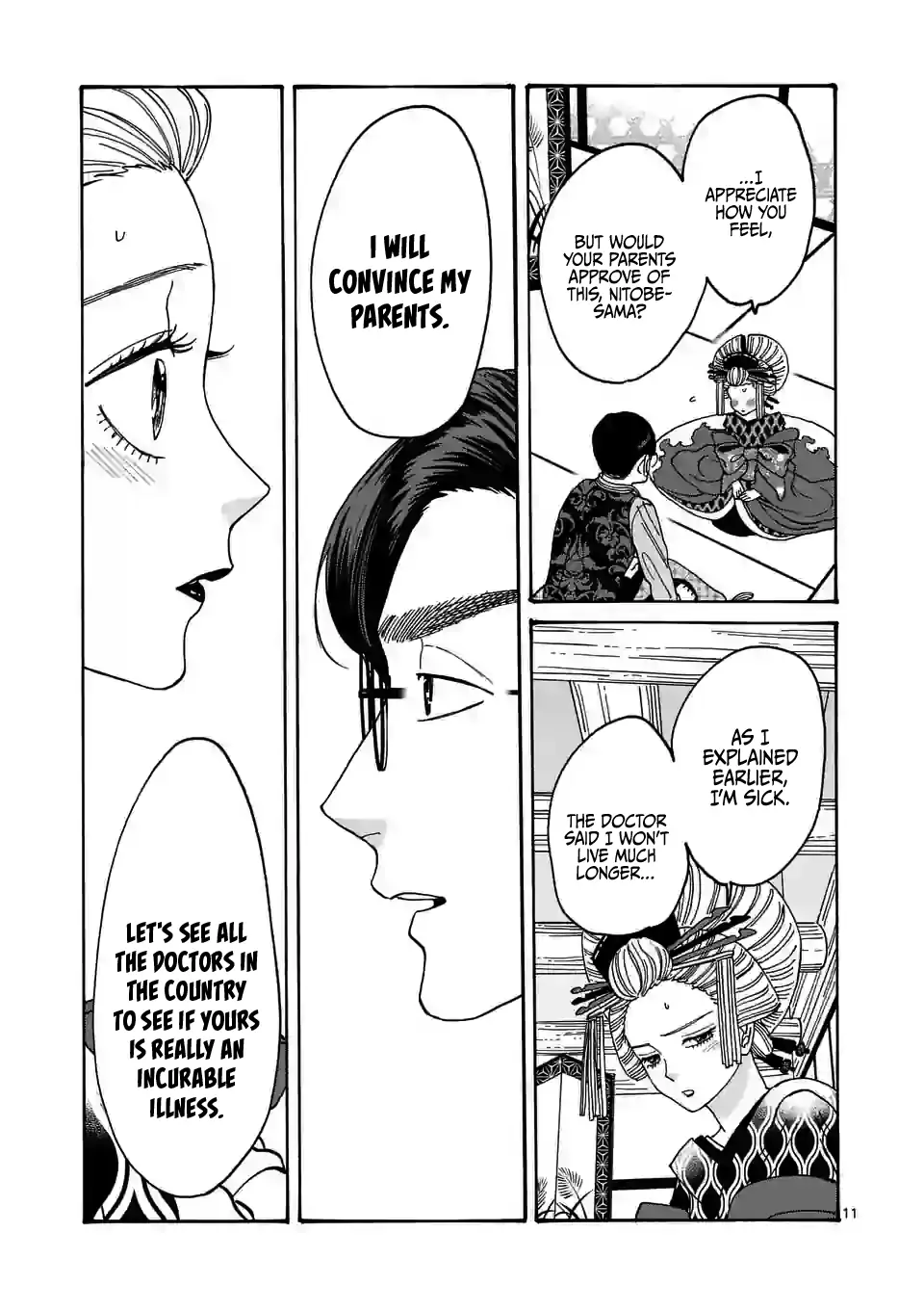 Hotaru no Yomeiri