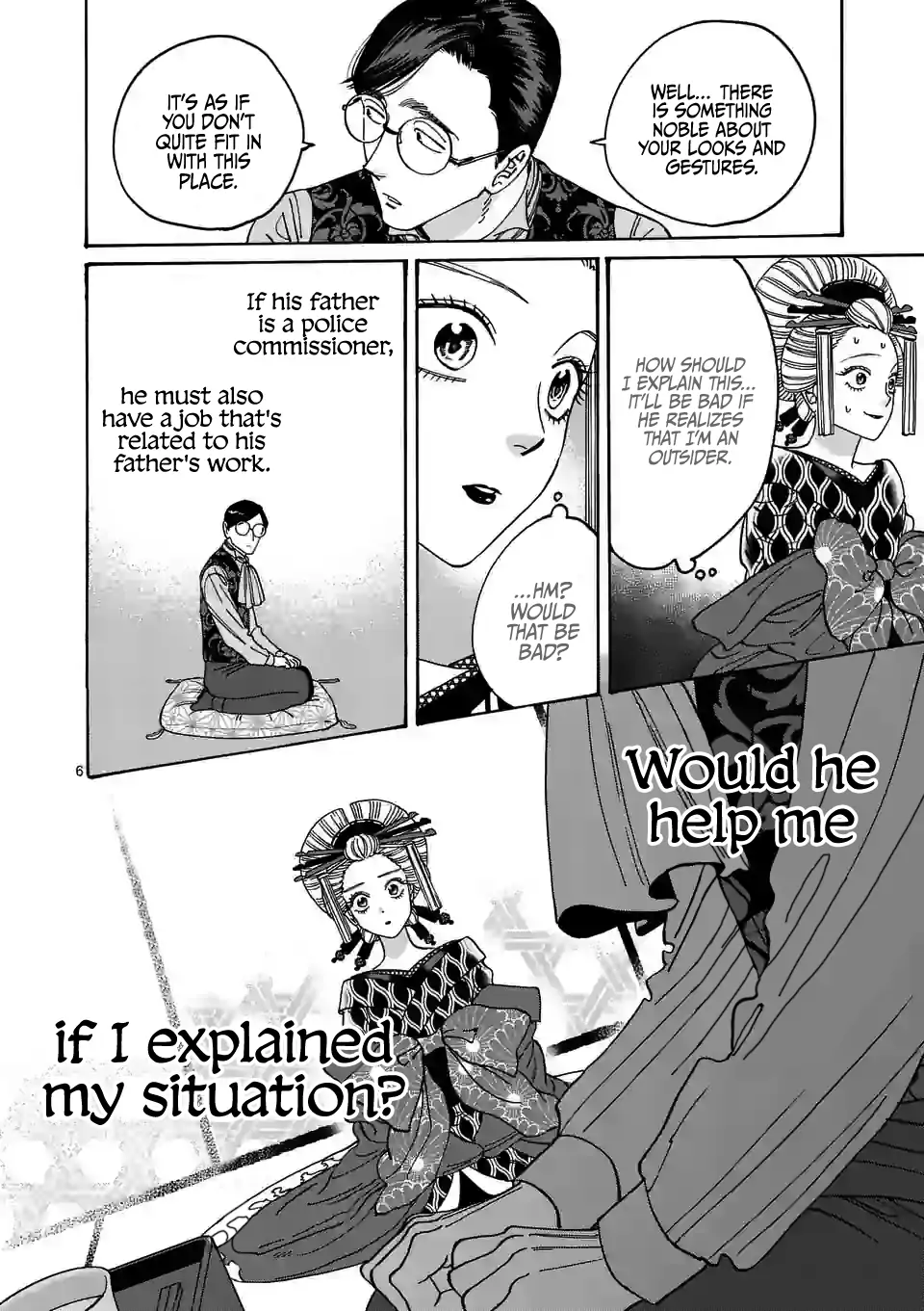 Hotaru no Yomeiri