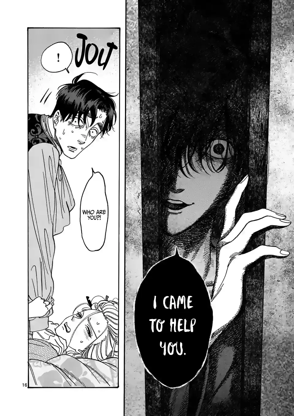 Hotaru no Yomeiri