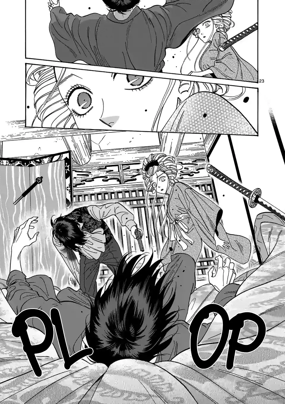 Hotaru no Yomeiri