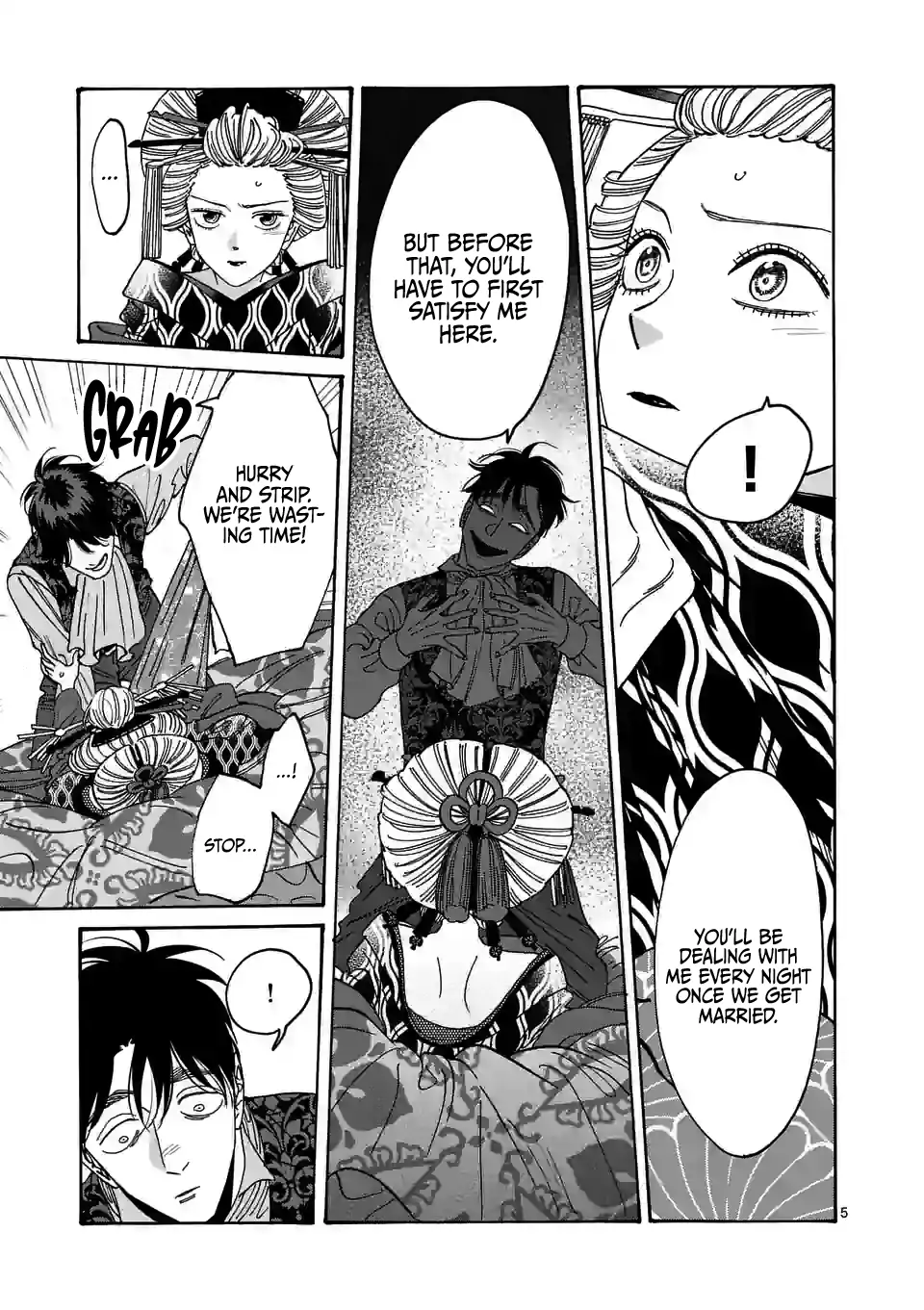 Hotaru no Yomeiri