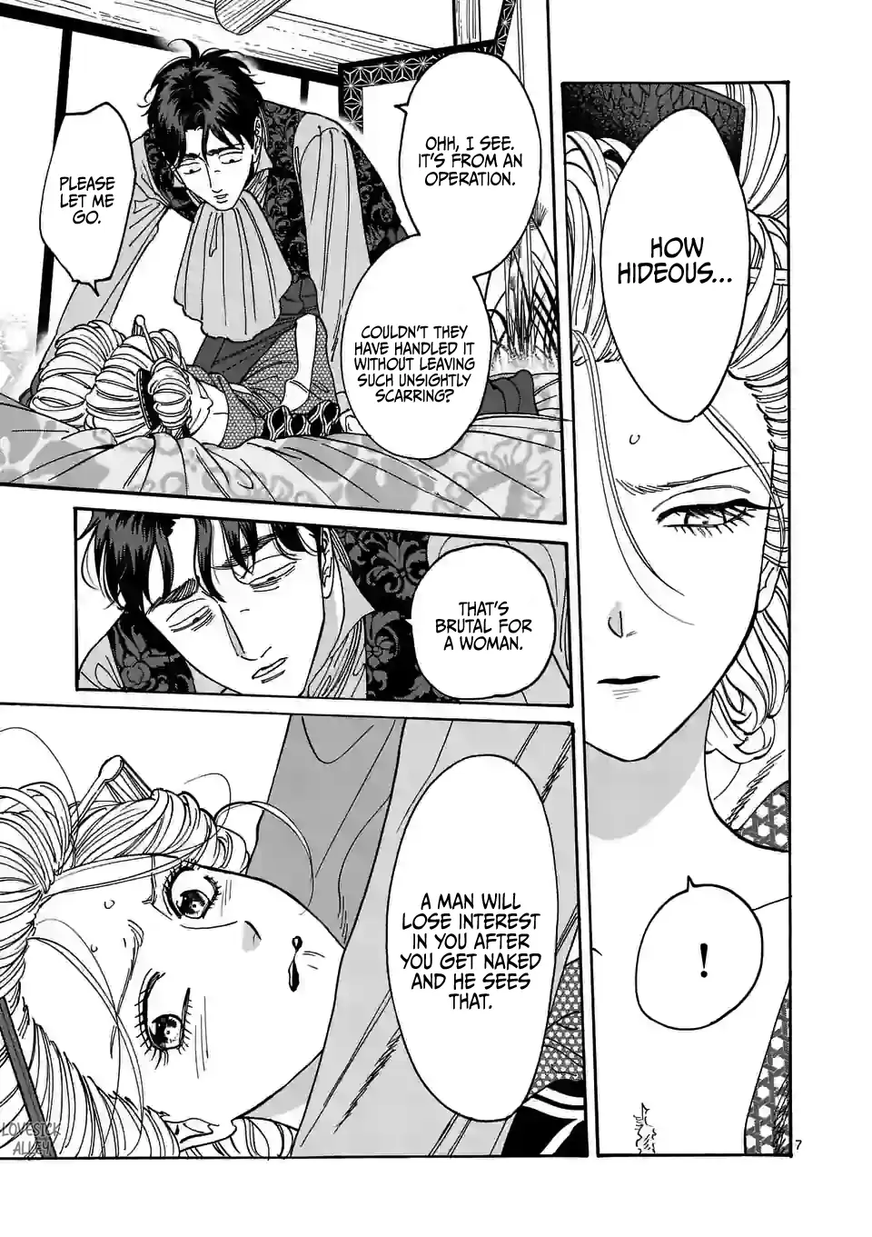 Hotaru no Yomeiri