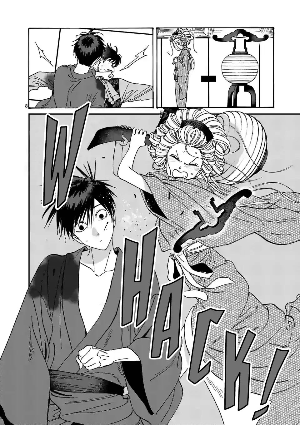 Hotaru no Yomeiri