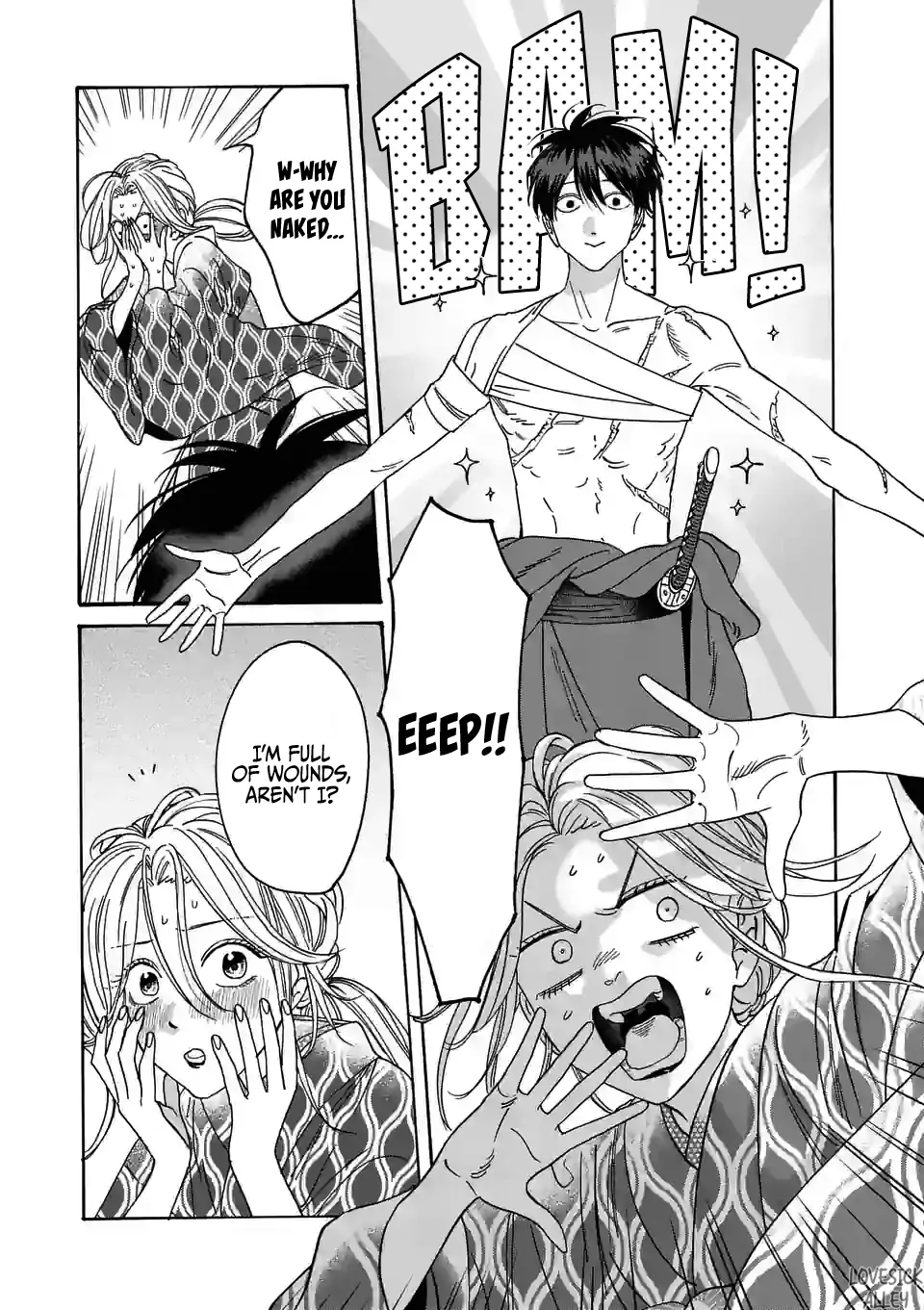 Hotaru no Yomeiri