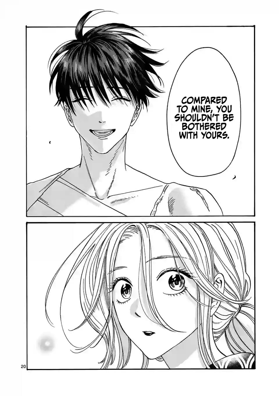Hotaru no Yomeiri