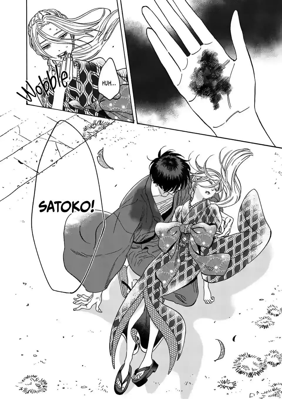 Hotaru no Yomeiri