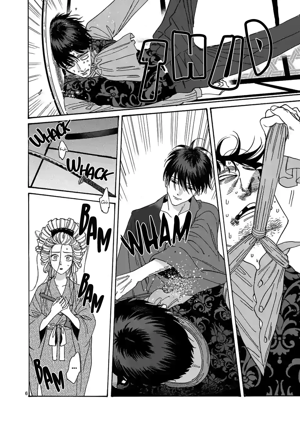 Hotaru no Yomeiri