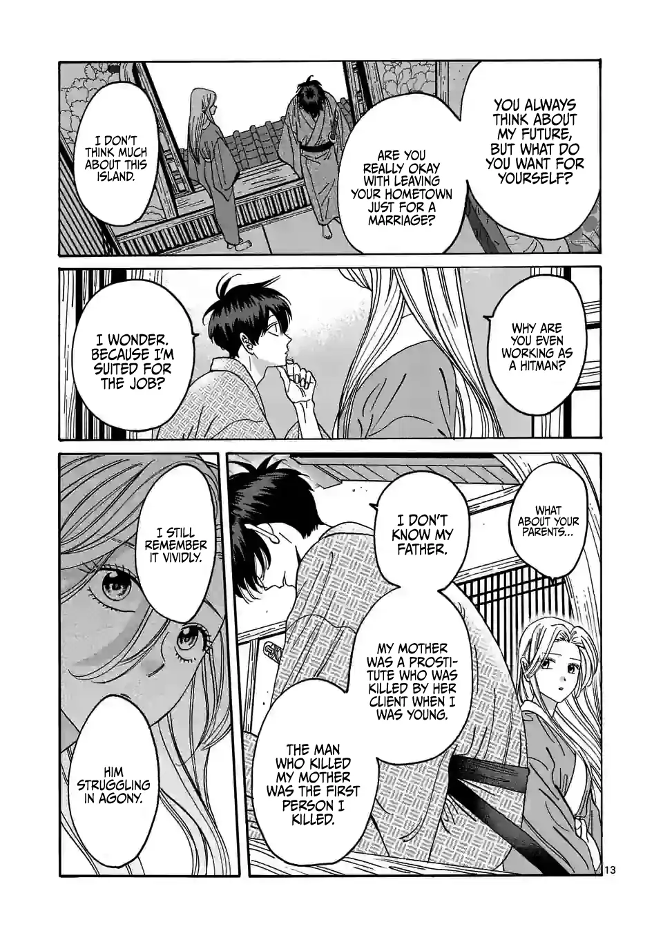 Hotaru no Yomeiri