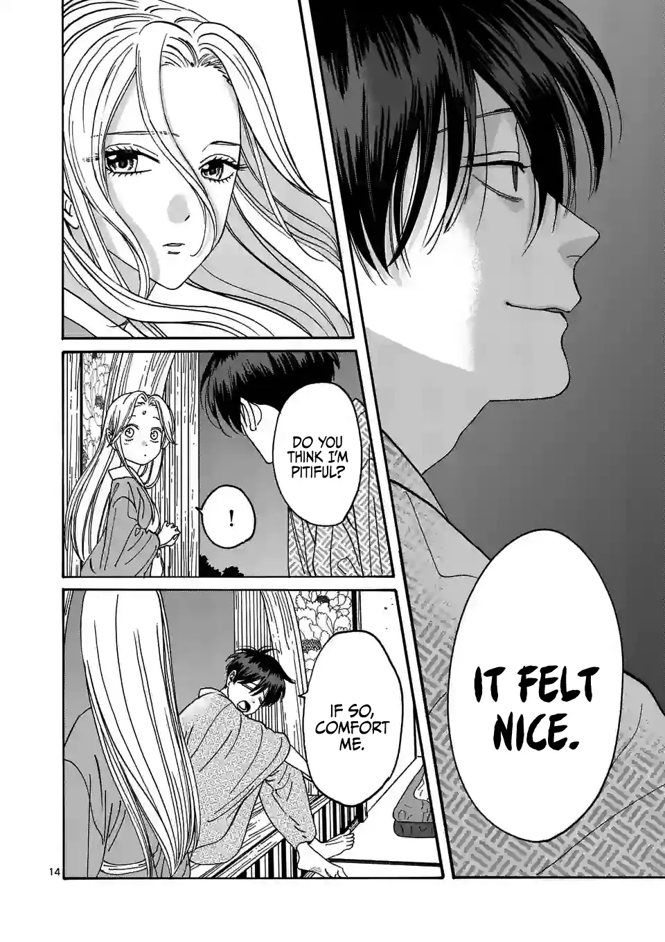 Hotaru no Yomeiri