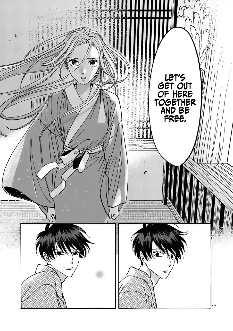Hotaru no Yomeiri